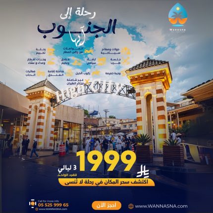 ابها